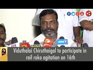 Viduthalai Chiruthaigal to participate in rail roko agitation on 16th