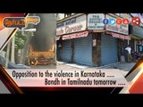 Nerpada Pesu: Cauvery Issue & Tamil Nadu Bandh on Sep 16 | 15/09/16 | Puthiya Thalaimurai TV