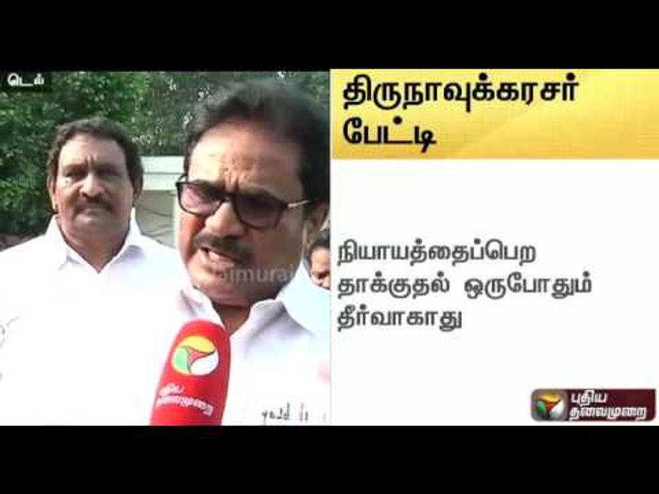 TN Congress President talks about solutions for Cauvery issue