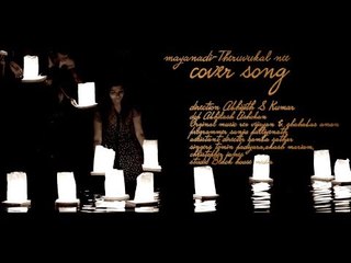 മിഴിയിൽ നിന്നും-തെരുവുകൾ നീ Love reprise cover version |Mayanadi-Njan steve lopez| 4K