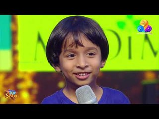 മഴ കൊണ്ട് മാത്രം മുളയ്ക്കുന്ന പാട്ടിന് A ഗ്രേഡ് അടിച്ചെടുത്ത കൊച്ചു മിടുക്കൻ റിതു രാജ്!!! | Viralcut