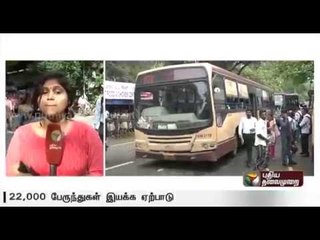 Tamilnadu Bandh :Government buses and autos operating at Guindy, says our correspondent