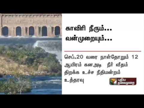 Cauvery Water issue : A chronology of events commencing from the Supreme Court's order till date