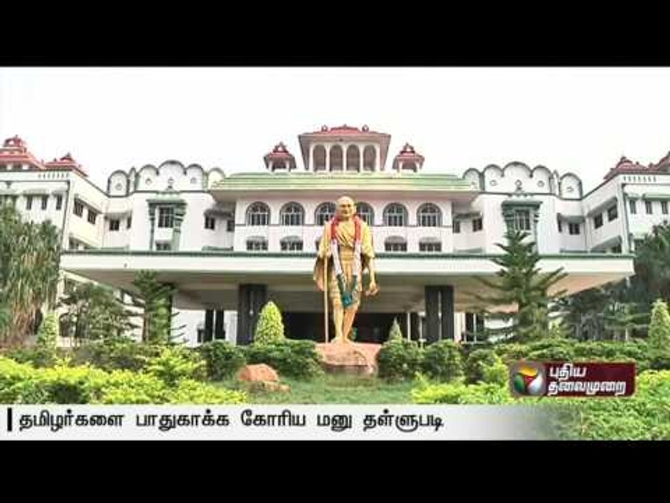 PIL seeking an order to protect the Tamils in Karnataka and Kerala set aside by the court