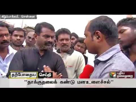 Seeman Speaks on Self immolation Cadre Vignesh | Ex. Interview