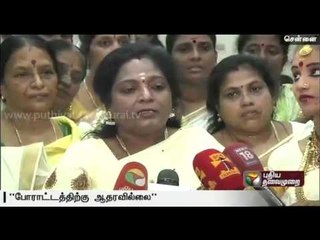 BJP will not support Sept. 16 bandh against attack of Tamils: Tamilisai