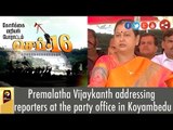 Premalatha Vijaykanth addressing reporters at the party office in Koyambedu