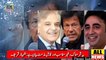 Bilawal Bhutto Sahiba | PM Imran Khan |  Shahbaz Sharif Response | Ary News Headlines