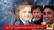 Bilawal Bhutto Sahiba | PM Imran Khan |  Shahbaz Sharif Response | Ary News Headlines