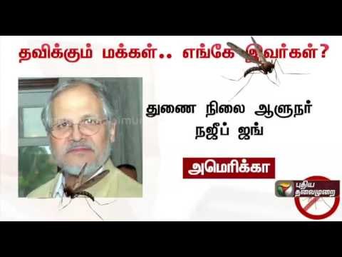 Irresponsible politicians leaves Delhi to battle with deadly mosquitoes causing Dengue