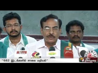 Idhuvarai Indru: Tamil Nadu Bandh (15/09/2016) | Puthiyathalaimurai TV