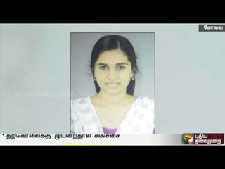 Kerala man hacks Coimbatore girl to death over one-sided love affair