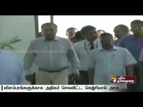 Kejriwal Govt. misused public funds on advertisements,claims committee