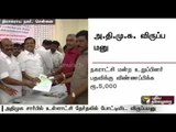 Local body elections: Receipt of application from ADMK aspirants commences in Chennai