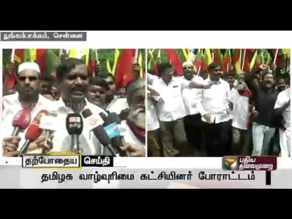Protest against attack on Tamils in Karnataka by Tamizhaga Vazhvurimai Katchi members in Chennai