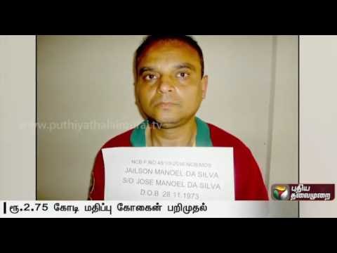 3.6 kgs. of Cocaine, valued at around Rs. 2.75 crores seized from a Brazilian in Chennai