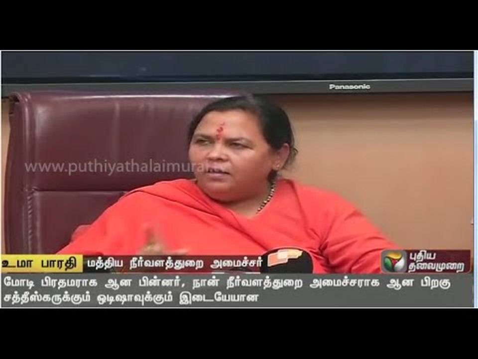 Central govt will find peaceful solution for Cauvery issue: Uma Bharati