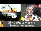 Driver attacked by protesters in Karnataka seeks assistance