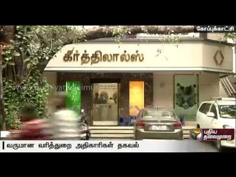 TN election: Rs 5 crores seized in Karur belongs to Natham Viswanathan