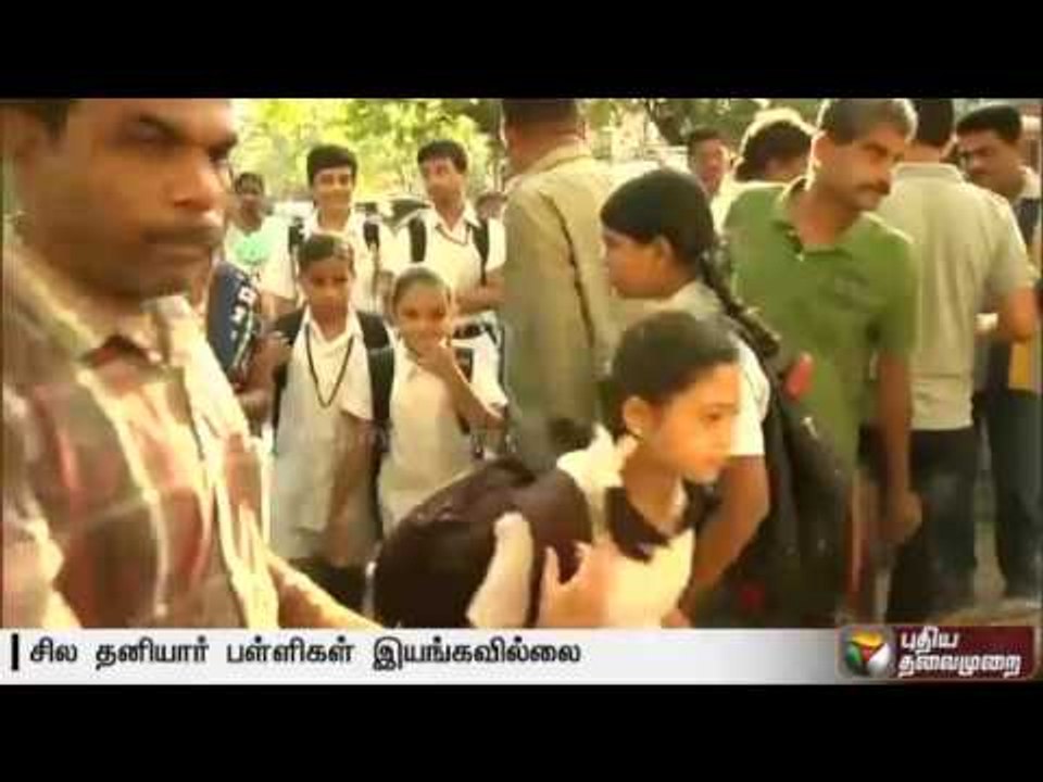 Schools under function as strike continued in TN: Cauvery conflict