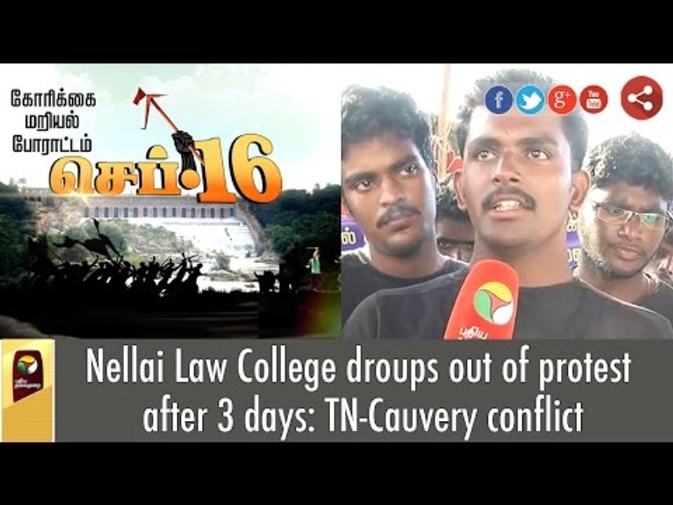 Nellai Law College droups out of protest after 3 days: TN-Cauvery conflict