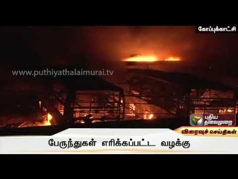 Cauvery protests: CID to investigate burning of KPN buses in Bangalore