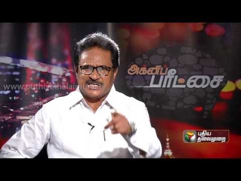 Agni Paritchai Promo: Interview with Thirunavukkarasar - (TNCC president) - 17/09/2016