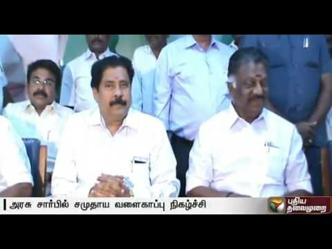 Pregnant women presented gifts at community Valaikappu across TN