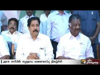 Pregnant women presented gifts at community Valaikappu across TN