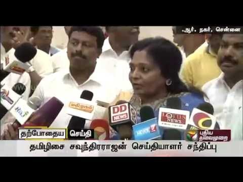 BJP distributes welfare measures on PM Modi's birthday - Details