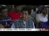 Puducherry Governor Kiran Bedi orders renovation of lake