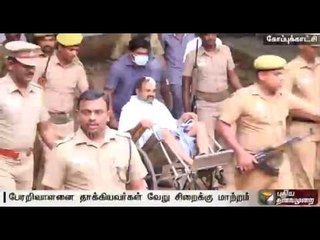 Rajiv case convict Perarivalan attackers shifted to other prisons