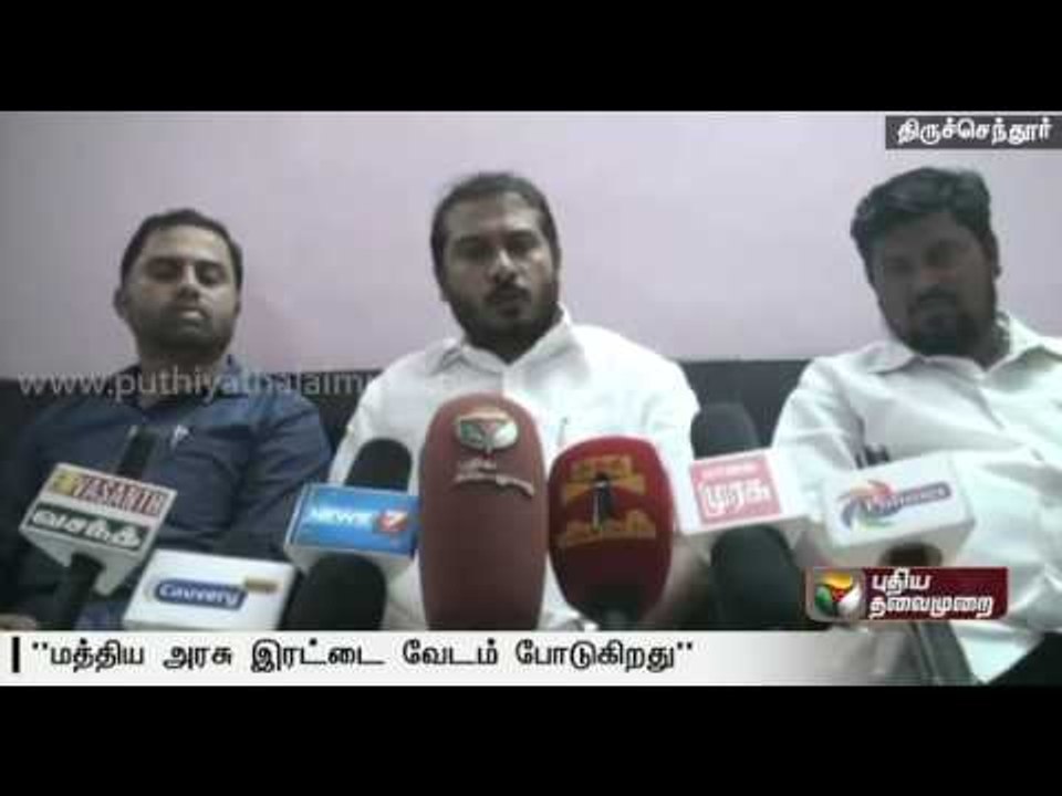 Central govt playing double game in Cauvery issue: Thameem Ansari