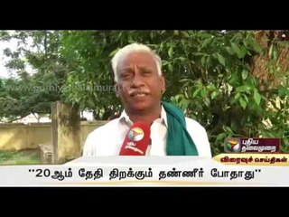 Ensure that tail-end areas get Cauvery water, say deltafarmers