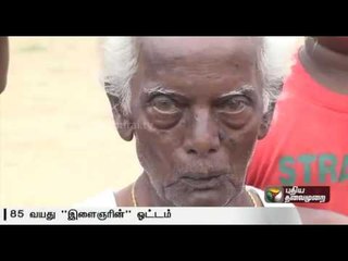 Sports competition for adults over 30 held in Cuddalore