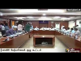 Cauvery Supervisory Committee meeting today; likely to decide on amount of water to be released
