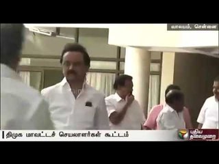 Download Video: Cauvery Issue: DMK urges centre to form Cauvery management board