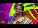 ജോലി സ്ഥലത്തെ ഇടവേളയിൽ ശാന്ത പാടിയ പാട്ട്..!! | Comedy Utsavam | Viral Cuts