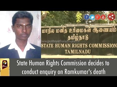 Ramkumar Suicide: State Human Rights Commission decides to conduct enquiry