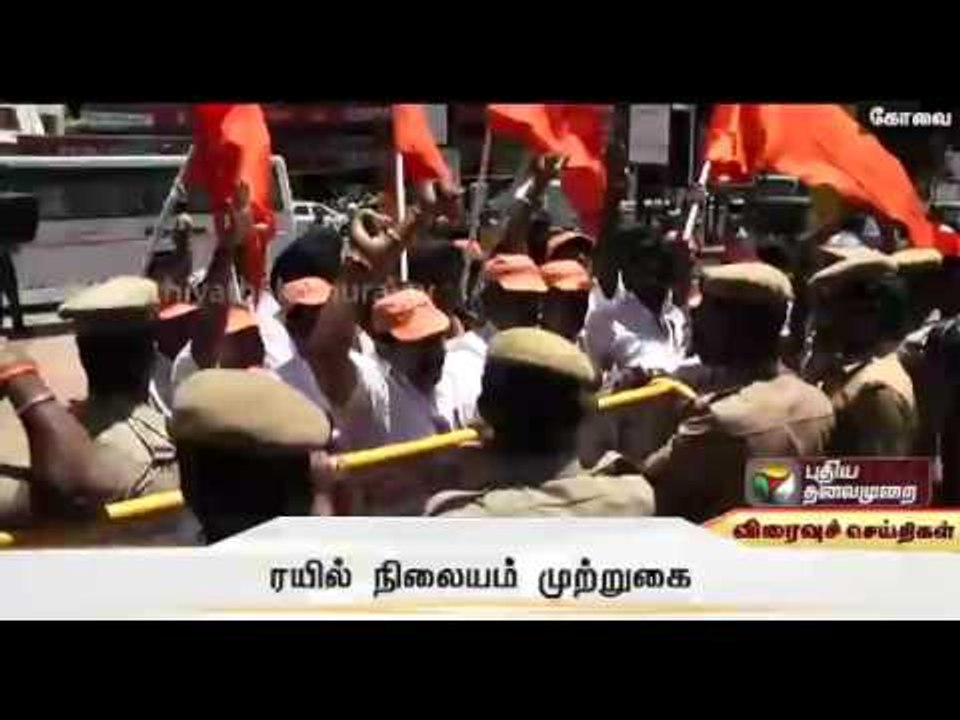 Shiva Sena protest to dismiss Karnataka government in Coimbatore