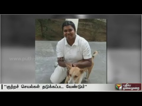 TN govt should fasten investigation on DSP Vishnupriya's Death: Activists