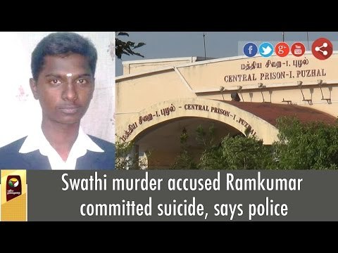 Swathi murder accused Ramkumar committed suicide, says police