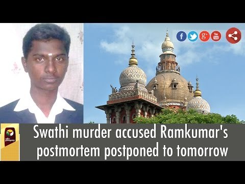 Swathi murder accused Ramkumar's postmortem postponed to tomorrow