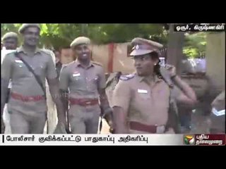 VHP district secy murdered: Shop closed, security increased in Krishnagiri