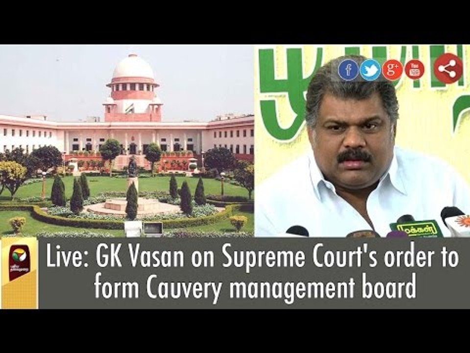 Live: GK Vasan on Supreme Court's order to form Cauvery management board