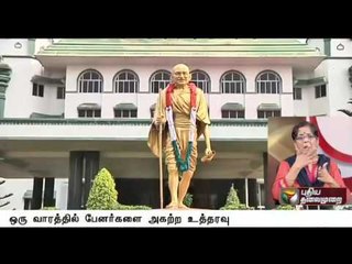 Madurai Bench orders to clear illegal banners in the city