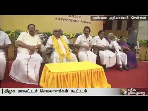 DMK urges centre to form Cauvery management board - Details