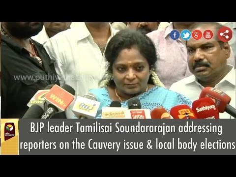 BJP leader Tamilisai Soundararajan addressing reporters on the Cauvery issue & local body elections
