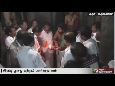 Special prayers and offerings for the complete recovery of the CM at the Hosur temple
