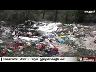 Piled meat wastes in Viruthunagar roads causes health threat